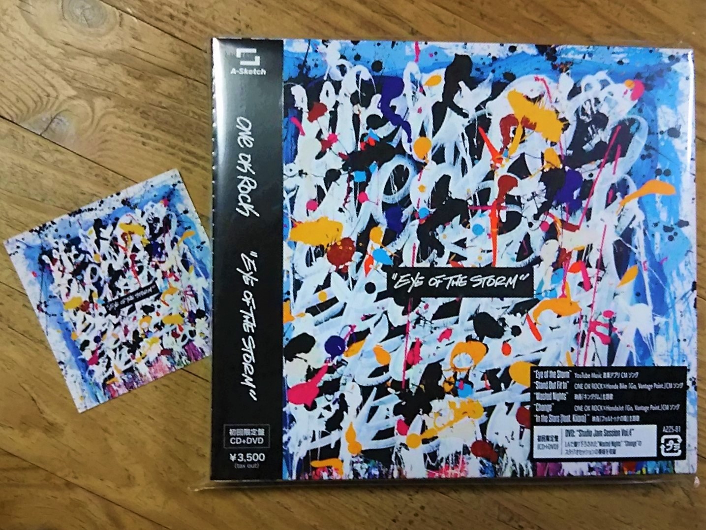 ワンオクロック廃盤 帯付属 インディーズ盤ONE OK ROCK ワンオクCD 1stアルバム